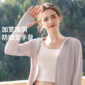 Áo khoác bảo vệ chống nắng có mũ trùm đầu dành cho nữ Áo khoác ngoài khối UV thoáng khí để sử dụng thường ngày và ngoài trời mùa hè