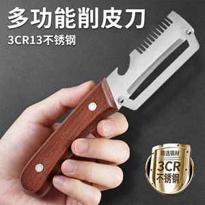 Thiết bị hành tây ba trong tất cả Dụng cụ mở nắp chai bằng thép không gỉ đa chức năng Dụng cụ mở nắp chai gia đình Đường sắc bén Mía PVSU