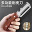 Thiết bị hành tây ba trong tất cả Dụng cụ mở nắp chai bằng thép không gỉ đa chức năng Dụng cụ mở nắp chai gia đình Đường sắc bén Mía PVSU