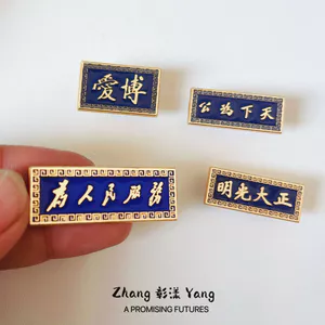 Mr. Tôn Trung Sơn Huy Hiệu Kỷ Niệm Thế Giới Là Gongbo Yêu Phục Vụ Mọi Người Kim Loại Trâm Khóa Pin Huy Hiệu LLYA