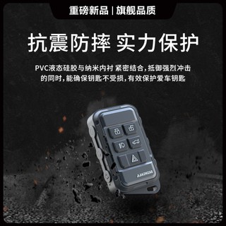 Vỏ chìa khóa Land Rover thích hợp Star Vein / Aurora / Spirit 5 / Discovery 4 / Range Rover / Guard / Vỏ bảo vệ toàn diện ô tô