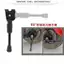12 Lithium Xe Điện Chân Hỗ Trợ 16 Gấp Lái Xe Đỗ Xe 14 Một Phần Giá Đỡ Xe Điện Đơn Chân Máy Bên Thang Khung Hỗ Trợ Một Phần FKG1