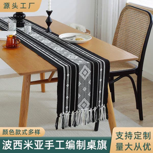Bàn Á Quân Dệt Jacquard Sợi Cotton Bao Khăn Bàn Cà Phê Bohemian Dải Khăn Trải Bàn Ngực Ngăn Kéo Phòng Ngủ Giường Á Quân 26.5.20