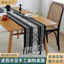 Bàn Á Quân Dệt Jacquard Sợi Cotton Bao Khăn Bàn Cà Phê Bohemian Dải Khăn Trải Bàn Ngực Ngăn Kéo Phòng Ngủ Giường Á Quân 26.5.20