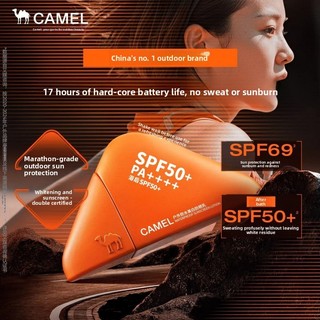 CAMEL Ngoài Trời Kem Chống Nắng Công Suất Cao Chăm Sóc Ánh Sáng Làm Trắng Kem Chống Nắng Làm Mới Sửa Chữa Chống Nắng UV Chống Nắng ﻿Kem chống nắng mặt