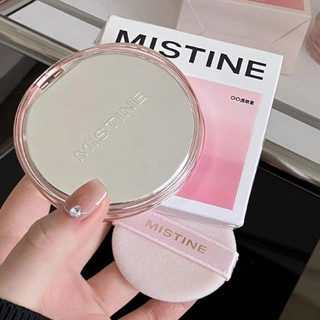 Phấn trang điểm Mistine Trang điểm Bánh cố định và kiểm soát dầu lâu trôi Kem che khuyết điểm Làm sáng tông màu da và làm dịu da Mặt chống thấm nước Bột trang điểm