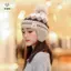 Mũ dệt kim trẻ em Mùa đông Quả cầu tóc dễ thương Giữ ấm bảo vệ tai Bò chống gió [Mina]