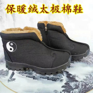 Giày Đạo Giáo-giày phối đen trắng- Giày đen trơn-Hàng cao cấp, êm chân thoải mái