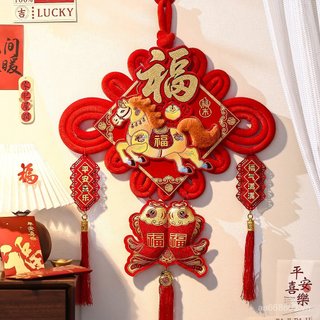 Trung Quốc Nút Thắt Phước Lành Nhân Vật Mặt Dây Chuyền Năm Lớn Của Ngựa Lễ Hội Mùa Xuân Phòng Khách Cao Cấp Trang Trí Năm Mới Lối Vào Nhà Trang Trí Năm Mới