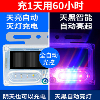 Đèn Nhấp Nháy Năng Lượng Mặt Trời Ô Tô Đèn Chống Đuôi Xe Tải Đèn led Nhấp Nháy Đèn Mạnh Không Lắp Đặt Cảnh Báo Ô Tô Đèn Nhấp Nháy Nước Năng Lượng Mặt Trời