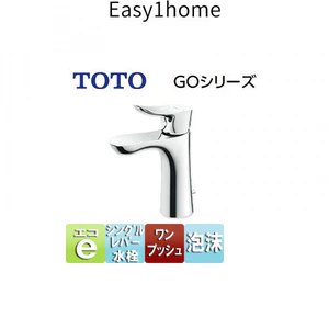 Vòi chậu TOTO Nhật Bản, vòi chậu đơn cần ngắn/trung bình/cao, vòi chậu đồng nguyên chất với cần kéo TLG01301B