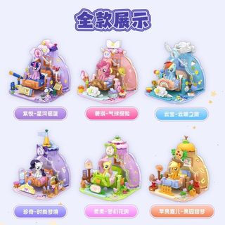 My Little Pony Khối Xây Dựng Dream Series Ảo Cảnh Hình Cô Gái Búp Bê Tím Yuerou Đi Biển Quà Tặng