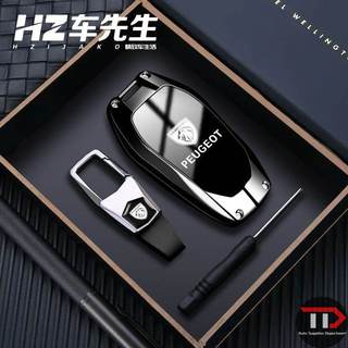 Vỏ chìa khóa xe hợp kim kẽm Peugeot Thích hợp cho 408 / 308 / 4008 / 3008 / 508 / 2008 / 508 / 5008 / 301 / 408