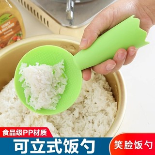 Thìa Cơm Hộ Gia Đình Cơm Chống Dính 2024 Hoạt Hình Mới Mặt Cười Nhựa Thực Phẩm Có Thể Đứng Di Động