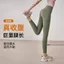 Quần Tập Yoga Đào Hông Nâng Nữ Hồng Ôm Hơn Nhìn Thể Thao Pilates Chạy Tập Luyện Đẹp Thể Dục Mặc Quần