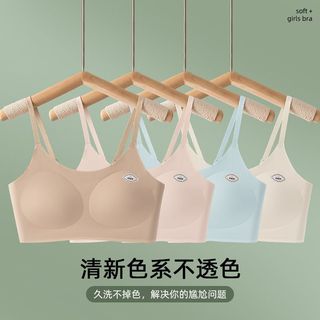 Teen Girls Áo ngực tập luyện liền mạch vô hình Dây đeo mỏng 0514