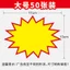 Sự Kiện Giá Thẻ pop Quảng Cáo Giấy Nổ Miếng Dán Bán Chạy Giá Thẻ Trống Viết Tay Giá Thẻ U9AF