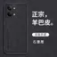 Ốp điện thoại cho Xiaomi POCO X8ProMax Ốp cứng cạnh mềm cạnh thẳng