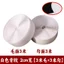 Hai Mặt Dính Velcro Rèm Cửa Sổ Tự Dính Màn Hình Cửa Sổ Màn Hình Trẻ Em-Mẹ Miếng Dán Dán Dán Xe Dính