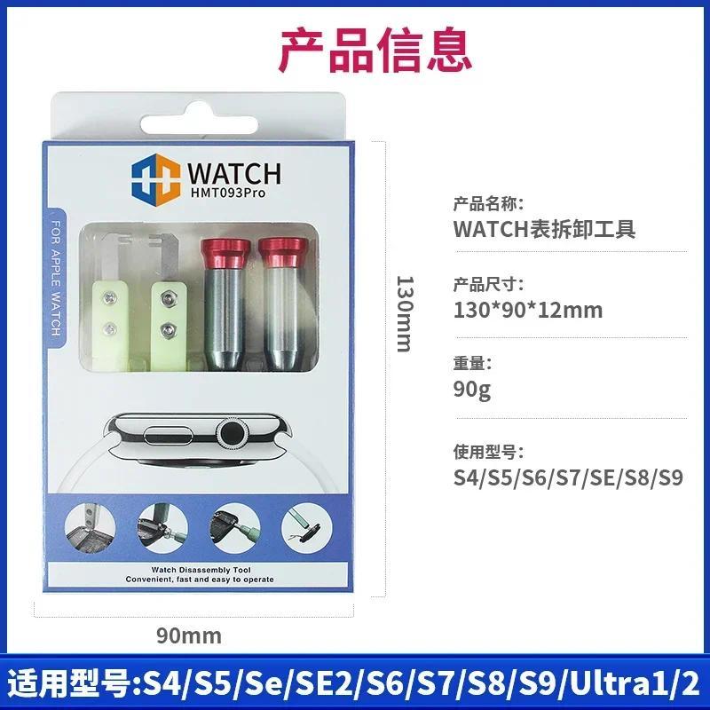 Đa Năng 4 Trong 1 Đồng Hồ Pin Màn Hình LCD Tháo Lắp Thay Thế Cho S9 S8 S7 S5 S4 SE SE2 Mở Sửa Chữa Tay Bộ Dụng Cụ
