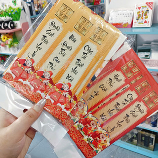 LÌ XÌ TẾT NHIỀU MẪU XINH ĐẸP THIẾT KẾ PHONG PHÚ MÀU SẮC TƯƠI SÁNG MANG Ý NGHĨA MAY MẮN ĐẦU NĂM