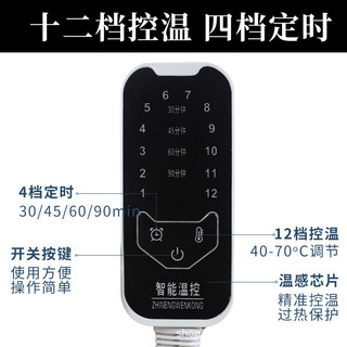 Muối Biển Hot Pack Phụ Kiện Thời Gian Thông Minh Hiển Thị Kỹ Thuật Số Công Tắc Làm Nóng Vai Miếng Đệm Đầu Gối Moxibustion Kho Báu Chuyển Đổi Bộ Điều Khiển