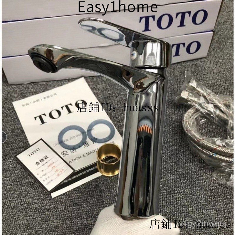Ưu Đãi Tốt Nhất Hoàn Toàn Mới Thương Hiệu Mới Đặc Biệt Vòi Chậu TOTO Đầy Đủ Bằng Đồng Bồn Rửa Mặt Nóng Lạnh Bồn Rửa Mặt
