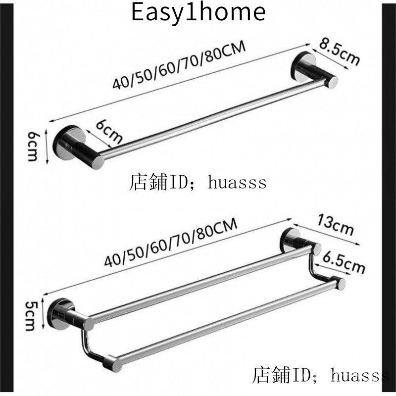 Giá Treo Khăn Tắm TOTO 304 Thanh Treo Khăn Tắm Bằng Thép Không Gỉ Thanh Đơn Và Đôi Thanh Không Đục Lỗ