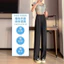 Quần ống rộng hẹp nữ 2025 Drape giản dị màu đen thẳng eo cao mỏng hơn trông mỏng phù hợp với quần 5.12