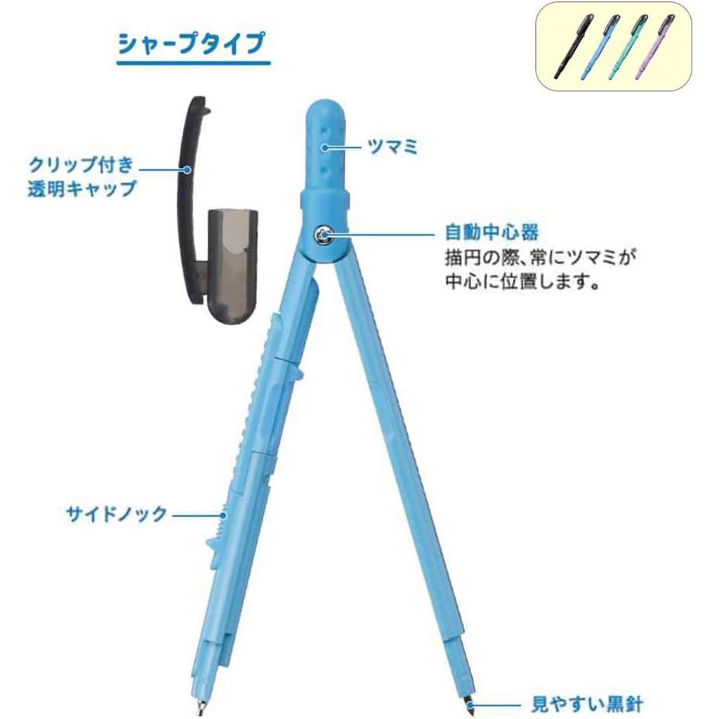 Raymay Fujii Penpass Com-pa Dang But Chi/Ruot 0.5mm/4 Mau/JC903/Vua Vao Hop But/Nhat Ban