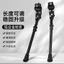 614 Xe Đạp Leo Núi Hợp Kim Nhôm Hỗ Trợ Chân Hỗ Trợ Phía Sau Xe Đạp Hỗ Trợ Phụ Kiện Xe Đạp Thiết Bị Có Thể Điều Chỉnh Chiều Dài