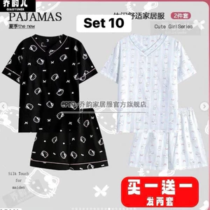 SET 2 BỘ NGỦ CỔ TIM HỌA TIẾT DỄ THƯƠNG (10-17)
