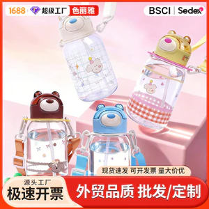 Tritan Trẻ Em Dễ Thương Đôi Tai Gấu Cốc Di Động Di Động Chống Sốc Cốc Nước Học Sinh Đơn Giản Cốc Nước 5.15 AXSI