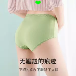 Quần Lót Bà Bầu Ice Silk Liền Mạch Thoáng Khí Thấp Nâng Bụng Quần Lót Mang Thai Trước Sinh Quần Đùi Nhanh @ -