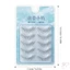 Lông mi giả hướng dương tự nhiên Dây trong suốt C Curl Phong cách Hàn Quốc