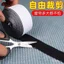 Hai Mặt Dính Velcro Rèm Cửa Sổ Tự Dính Màn Hình Cửa Sổ Màn Hình Trẻ Em-Mẹ Miếng Dán Dán Dán Xe Dính