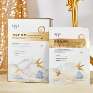 Cool Bird 's Nest White Cell Double-Effect Mặt nạ băng lụa làm dịu 10 miếng Gói mới 26.5.19