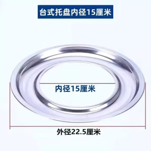 Khay Nước Thông Thường Để Bàn Bếp Gas Hóa Lỏng Khay Nước Bếp Gas Dày Khay Thép Không Gỉ Bếp Gas Phụ Kiện26051907