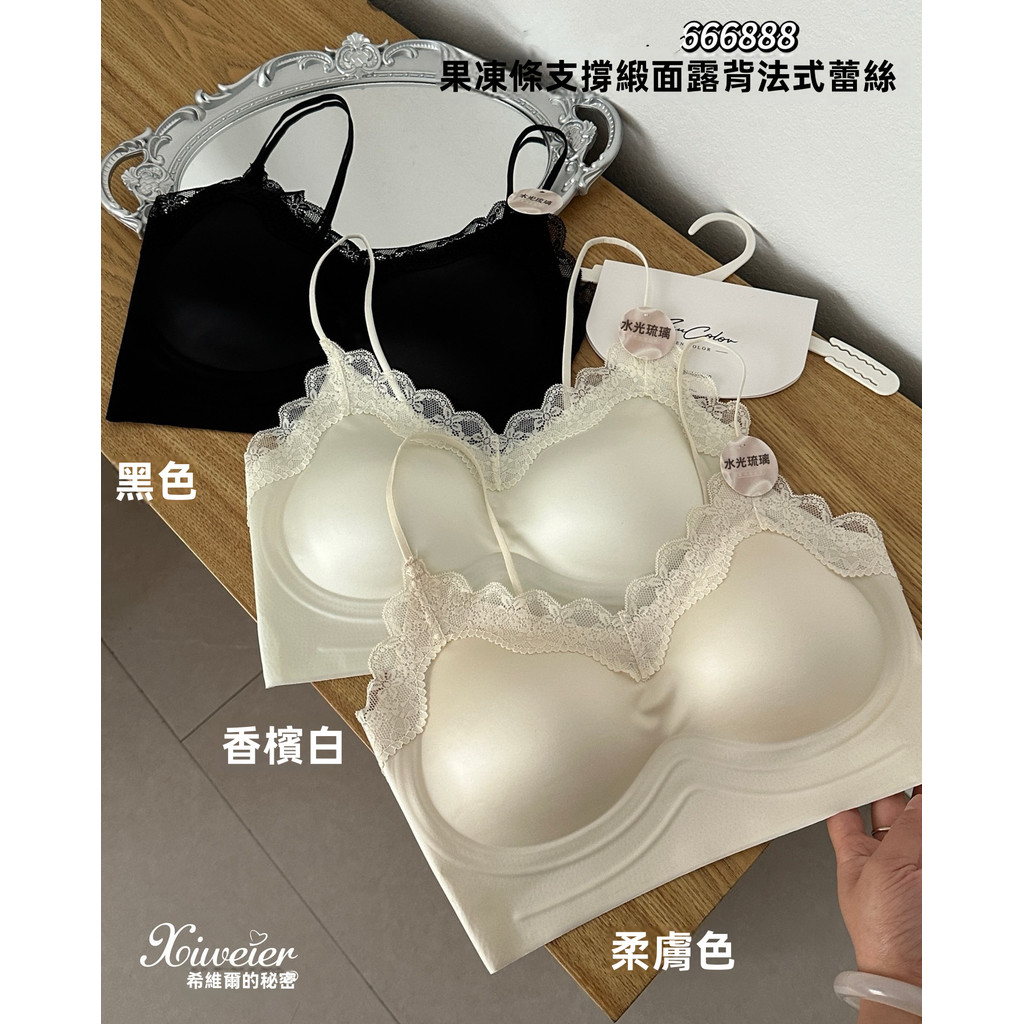 Kính bóng nước phong cách Pháp Satin Quần lót lưng đẹp | Hàn Quốc Ren Bọc Áo Ngực Top Jelly Strip Push-Up Liền Mạch Dây Ngực Cố Định Cốc Cảm Giác Cao Cấp Nud