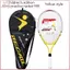 THÊM Quần vợt đặc biệt Raet dành cho thanh thiếu niên 23 Inch Hợp kim nhôm Tennis Raet Dây Nylon chắc chắn để tập luyện trẻ em BSS