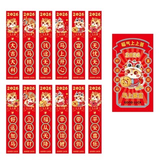 Năm Ngựa Xổ Số Phong Bì Đỏ 12 Hộp Năm Mới Sáng Tạo Xổ Số May Mắn Thần Tài Quần Áo Tiền May Mắn Lợi nhuận được niêm phong A8XT