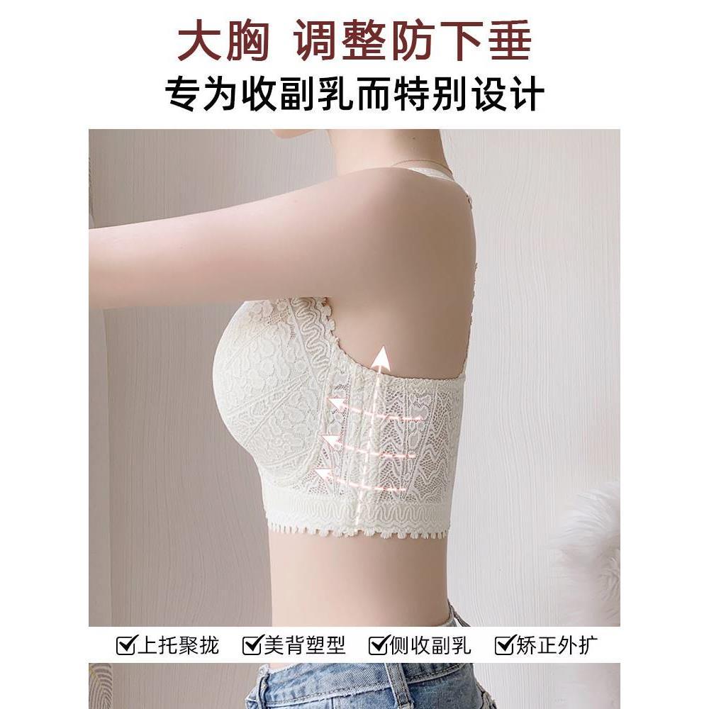 Quần lót không dây dành cho nữ Áo ngực có khóa phía trước nhẹ