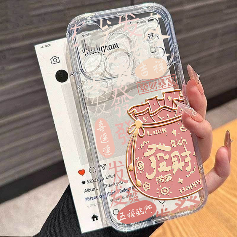 Thời Trang Ngựa Vàng Nhận Tiền Ngay Bây Giờ Vỏ Cho Iphone 11 12 13 14 15 16 Pro Max XR XS Max Ốp Lưng Mềm Trong Suốt Họa Tiết TPU Silicon