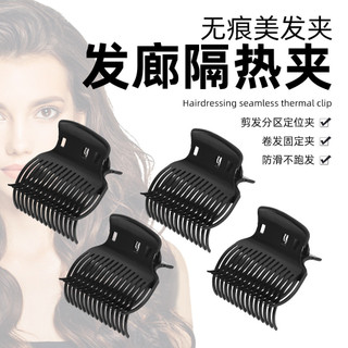 Kẹp Làm Tóc Tạo Kiểu Kẹp Dụng Cụ Tiện Dụng Cách Nhiệt Ướt Khô Kép Lông Tơ Kẹp Salon Dụng Cụ Làm Tóc Lõi Cuộn Sẵn Sàng 9M