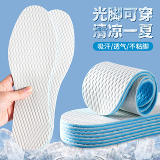 Mùa Hè Mỏng Phong Cách Khử Mùi Mồ Hôi Cao Su Đế Đá Cảm Giác Bọt Biển Thoáng Khí Đế Mềm Nam Nữ Trần