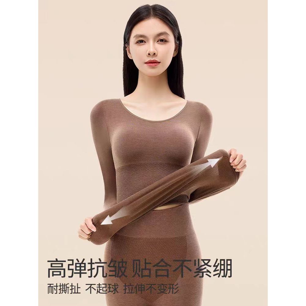 Quần Lót Nhiệt Nữ Làm Nóng Quần Áo Mùa Thu Quần Dài Liền Mạch Mùa Đông Cơ Thể Phù Hợp Với