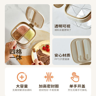 [Kín và chống ẩm] Bộ hộp đựng gia vị nhà bếp / Chai kết hợp gia vị đa lưới tích hợp ❈ ❈ 🍎 co200