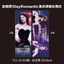 ✨Sản phẩm mới✨Bán chạy Zhao Lusi StayRomantic Bangkok Concert Thanh vé kỷ niệm nâng cao Chi Photocard Thiệp chúc mừng Bưu thiếp✨Sự kiện✨