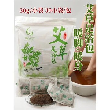 Xinhongyu Thảo Dược Ngải Cứu Chân Túi Tắm Chân Túi Thuốc Giữ Ấm Cơ Thể Giữ Ấm Chân Cửa Hàng Tắm Chân Chuyên Dụng Có Thể Rúp Ngâm 30 Gói