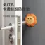 Miếng Lót Chống Va Chạm Silicon Hoạt Hình Không Đục Lỗ Phía Sau Cửa Đệm Im Lặng Miếng Lót Cửa Tủ Lạnh Miếng Lót Chống Va Chạm Miếng Dán Bảo Vệ Hấp Thụ Sốc